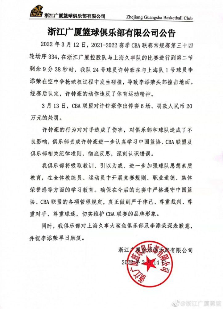 专门报道曼联动态的媒体The United Stand晒出一张关于曼联的训练照。